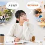 保育士を目指す大学と専門学校の違い、どっちがおすすめ？