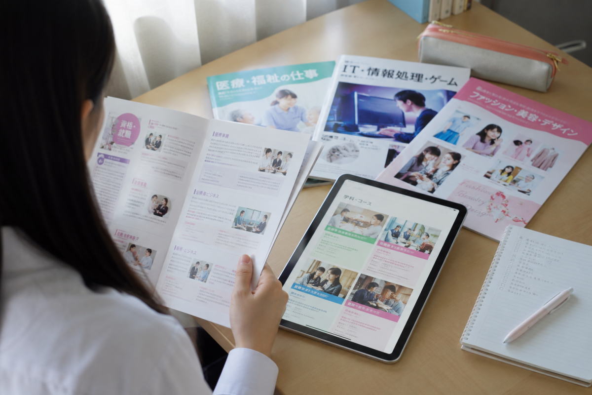 専門学校AOエントリーは「仮予約」｜出願までは他校も見ていい