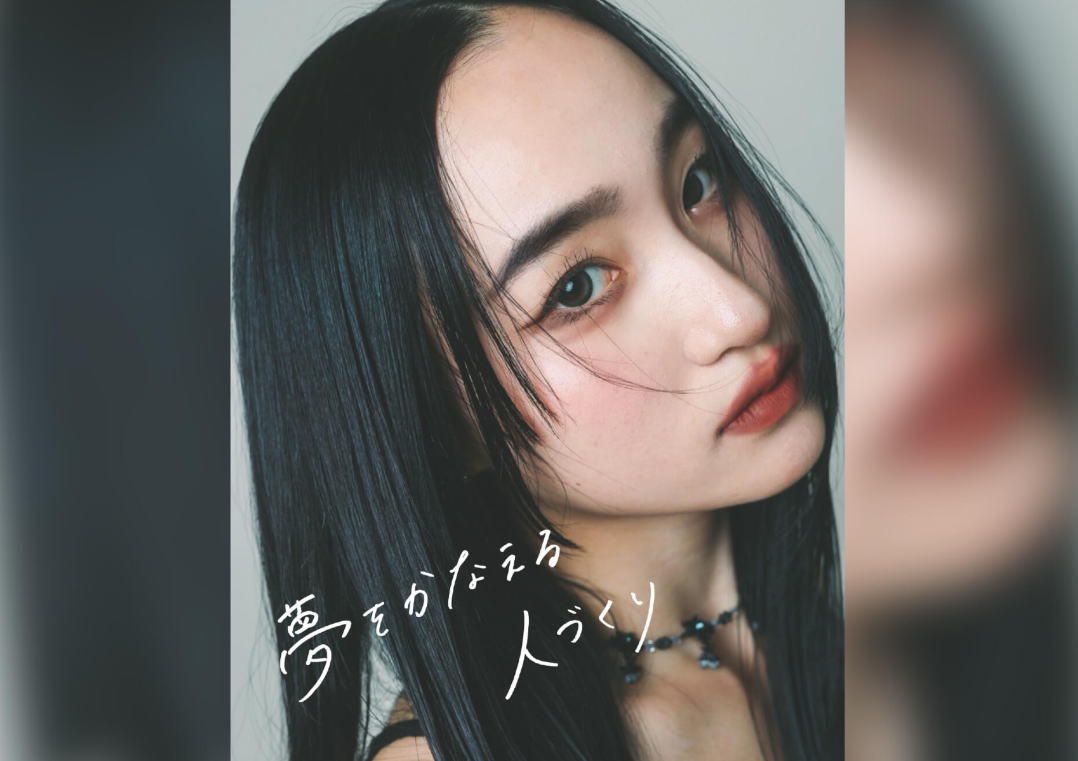 国際理容美容専門学校―サイトイメージ